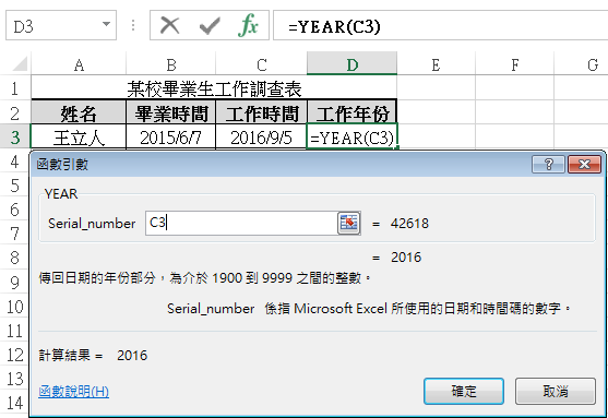 3-4-1a.PNG 3-4-1a.PNG