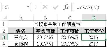 3-4-1b.PNG 3-4-1b.PNG