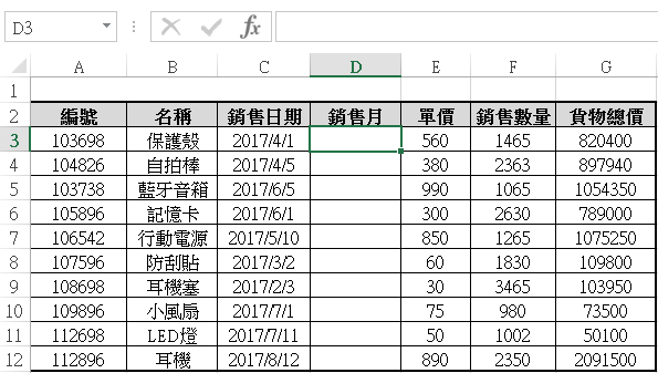 3-4-2a.PNG 3-4-2a.PNG