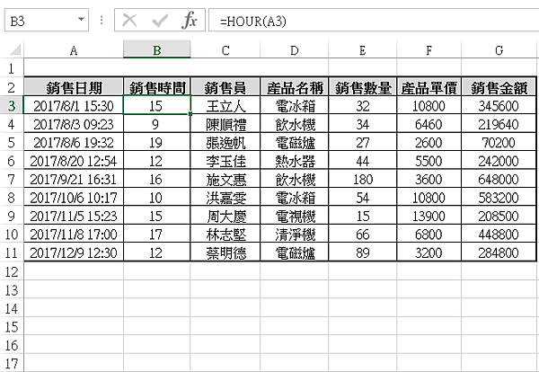 3-4-4c.PNG 3-4-4c.PNG