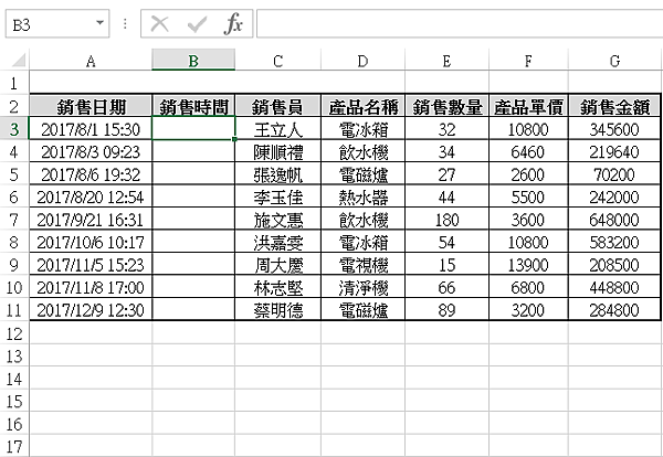 3-4-4a.PNG 3-4-4a.PNG