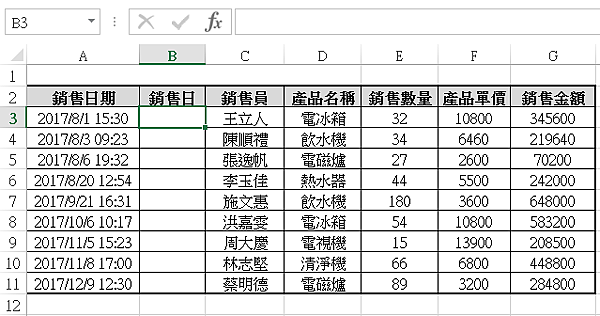 3-4-3a.PNG 3-4-3a.PNG