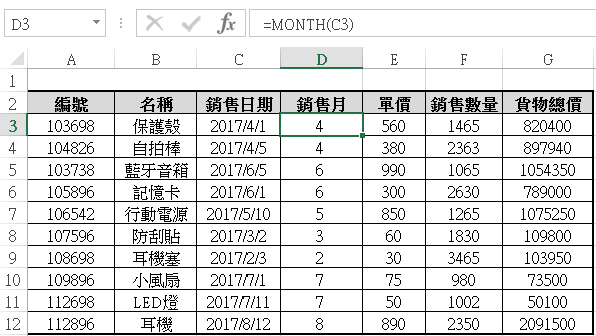 3-4-2c.PNG 3-4-2c.PNG