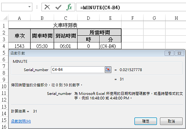 3-4-5a.PNG 3-4-5a.PNG