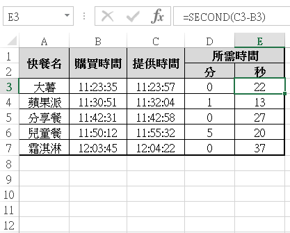 3-4-6c.PNG 3-4-6c.PNG