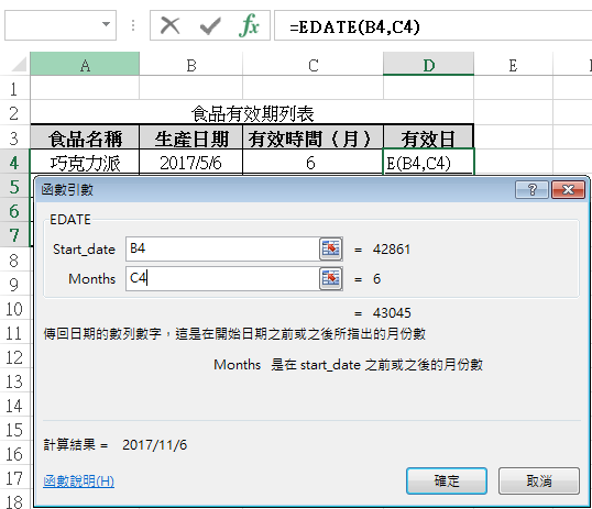 3-5-1a.PNG 3-5-1a.PNG