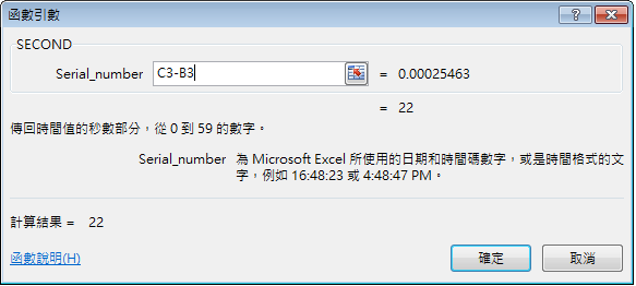 3-4-6b.PNG 3-4-6b.PNG