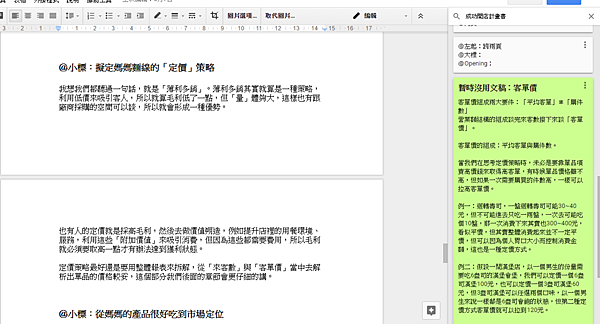 edit hack-37.png edit hack-37.png