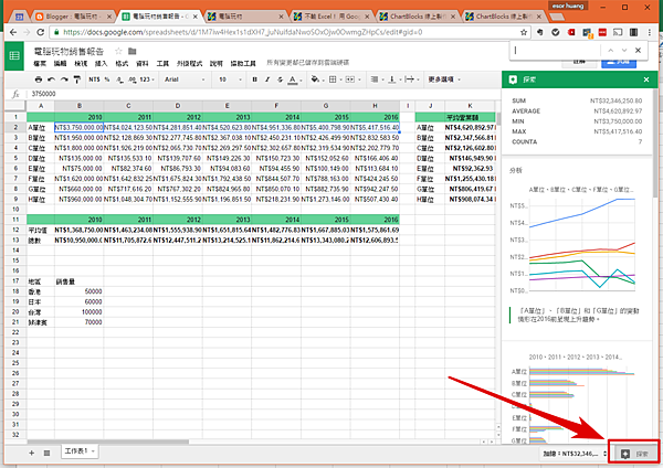 edit hack-41.png edit hack-41.png