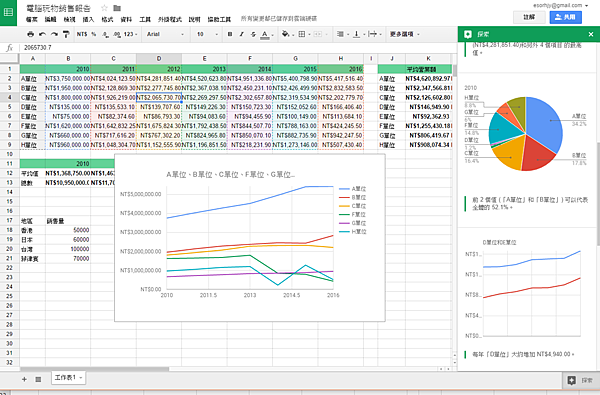 edit hack-44.png edit hack-44.png