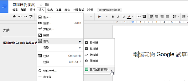 edit hack-49.png edit hack-49.png