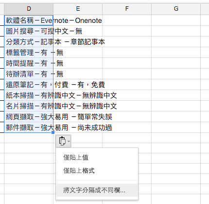edit hack-57.png edit hack-57.png