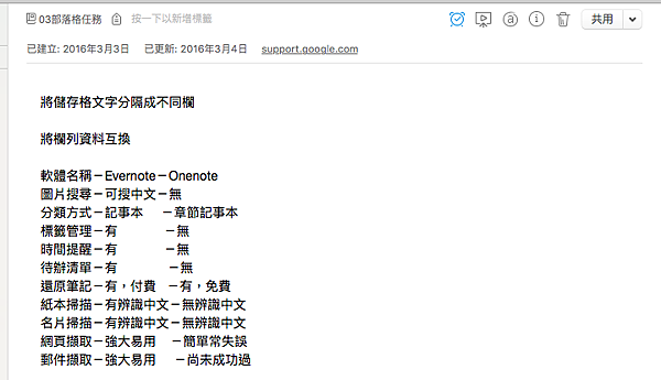 edit hack-56.png edit hack-56.png