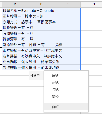 edit hack-58.png edit hack-58.png