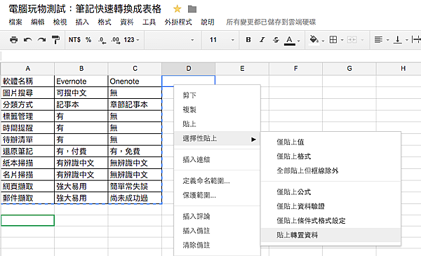 edit hack-59.png edit hack-59.png