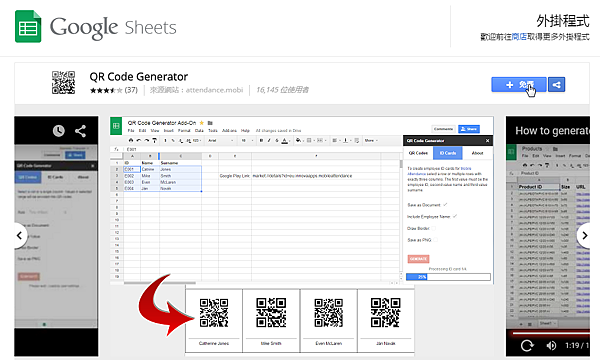 edit hack-75.png edit hack-75.png