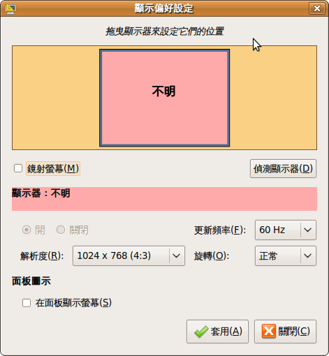 CH1-5-04.png CH1-5-04.png