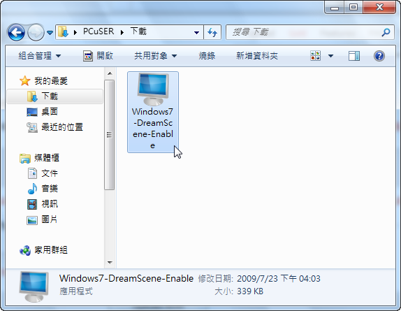 dreamscene-01.png