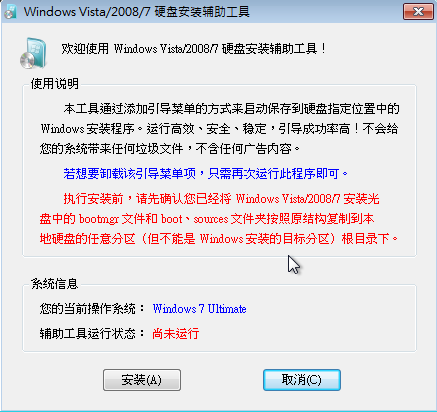 hdinstall-02.png hdinstall-02.png