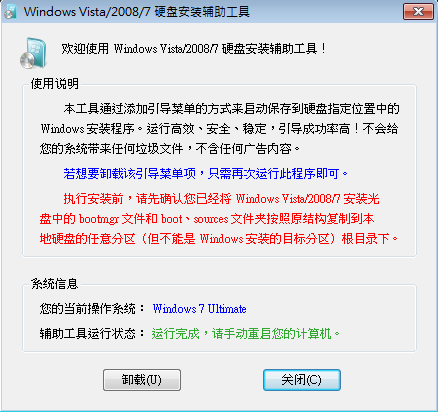 hdinstall-03.png hdinstall-03.png