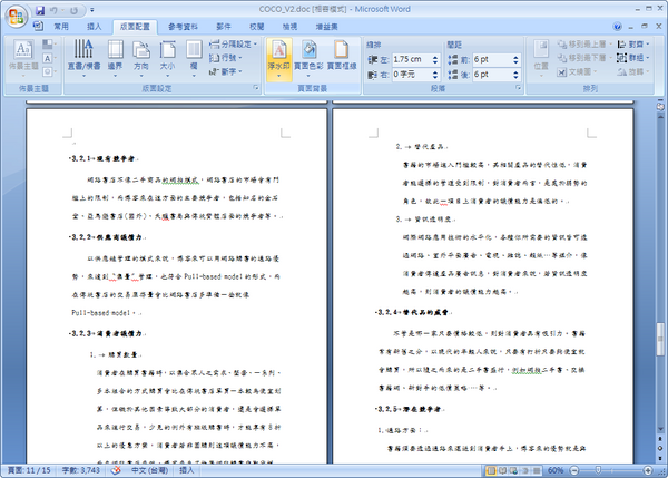 office_001.png office_001.png