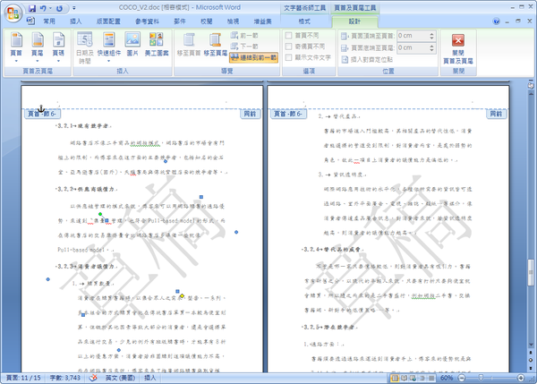 office_004.png office_004.png