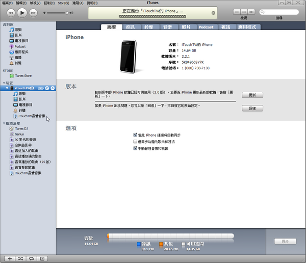 Backup02.png