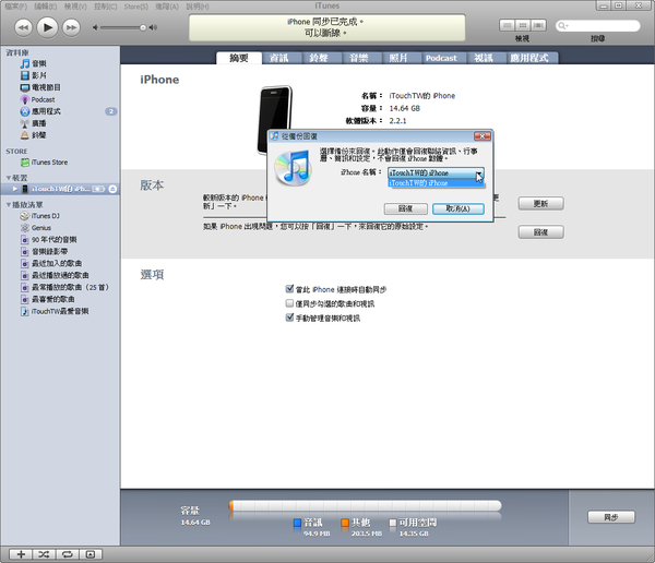 Backup04.png Backup04.png