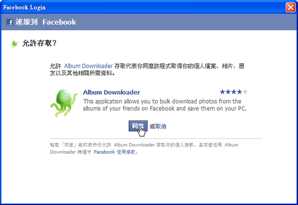 fb-18.png fb-18.png