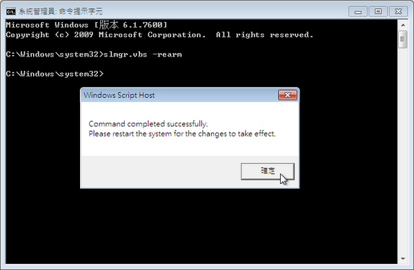 win7crack-37.png