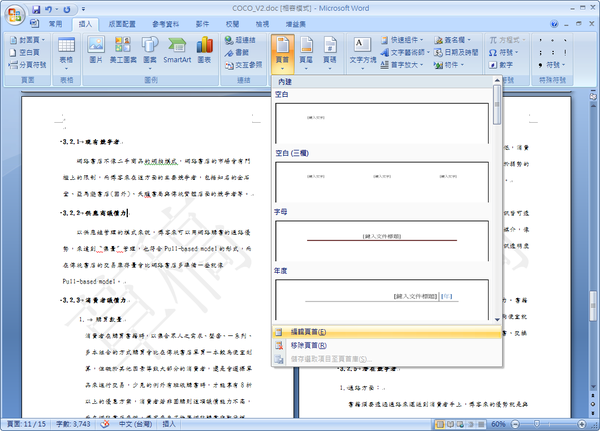 office_003.png office_003.png