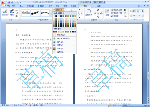 office_005.png office_005.png