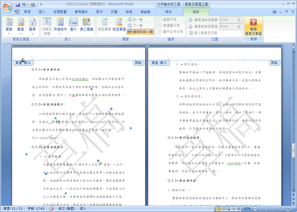 office_006.png office_006.png