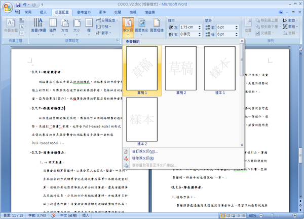 office_002.png office_002.png