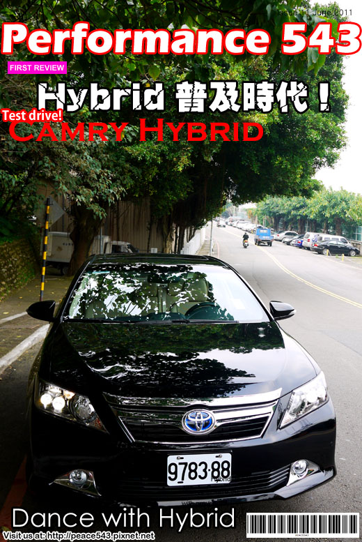 camry hybrid 拷貝