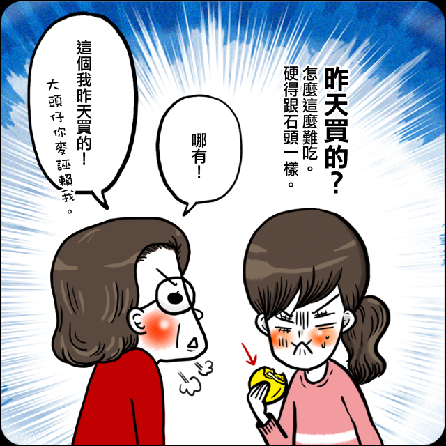 ●不可不慎防的家庭意外。(下)