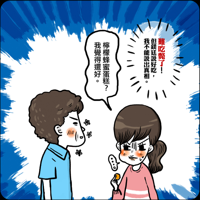 ●不可不慎防的家庭意外。(下)