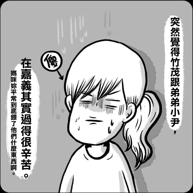 ●不可不慎防的家庭意外。(下)