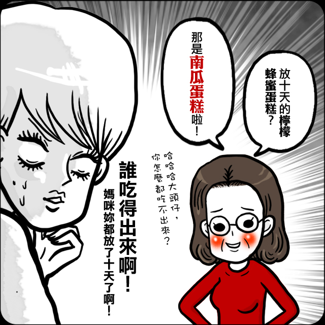 ●不可不慎防的家庭意外。(下)