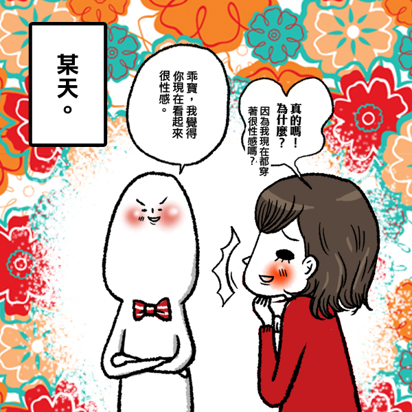 ○28天!Pro-X by OLAY純白方程式溫和改善你的黯沉,打擊色斑!
