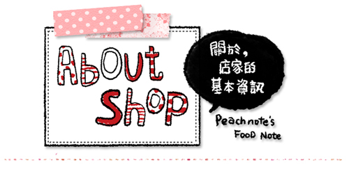 【小食】小豆豆中西式速食 | 西門町的懷念早餐味。