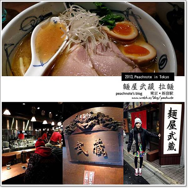 【東京】麵屋武藏 | 新宿蟬聯東京第一的人氣拉麵王。