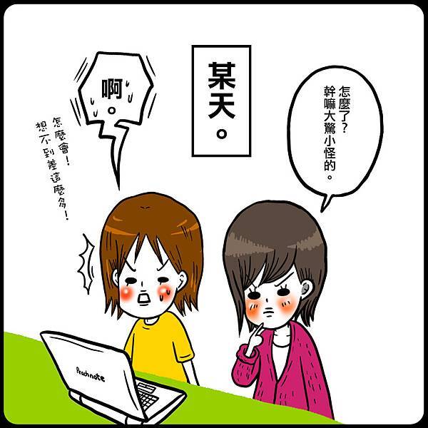 ○深入DNA啟動全面修護,零瑕疵美肌!雅詩蘭黛超智慧DNA特潤修護露。
