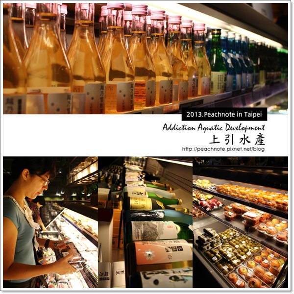 【台北】台北小築地!好吃好買又好划算的上引水產!──生鮮超市區