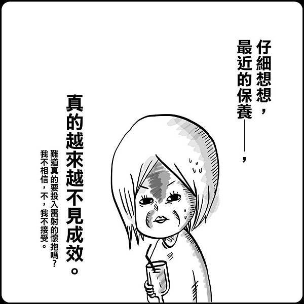 植村秀03.jpg ○10效全能修護!植村秀光燦新肌粹&光燦大眼霜。
