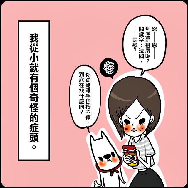 ●引人入勝的登登登。
