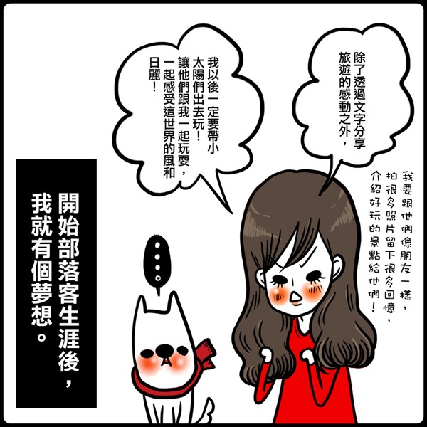 ●跟我出去玩!一起來去長灘島吧!