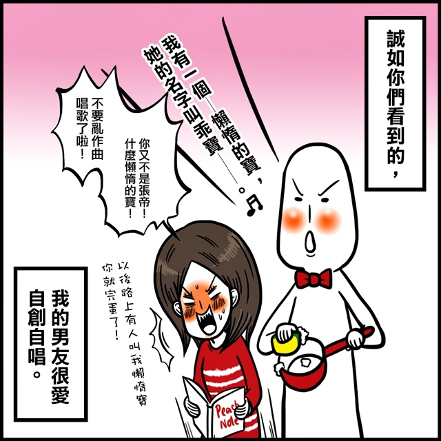 ●近朱者赤,近啾啾者會失智。(今天會公布蘭蔻得獎者歐)