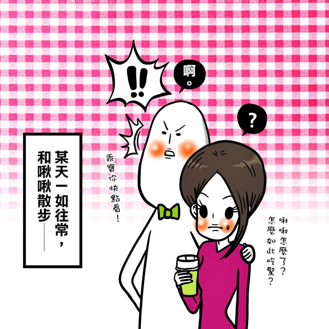 ●小心!機器狗與外星狗就在你身邊。