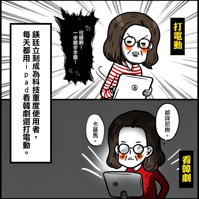 媽媽有了智慧型手機03.jpg ●當媽媽走在科技的尖端。